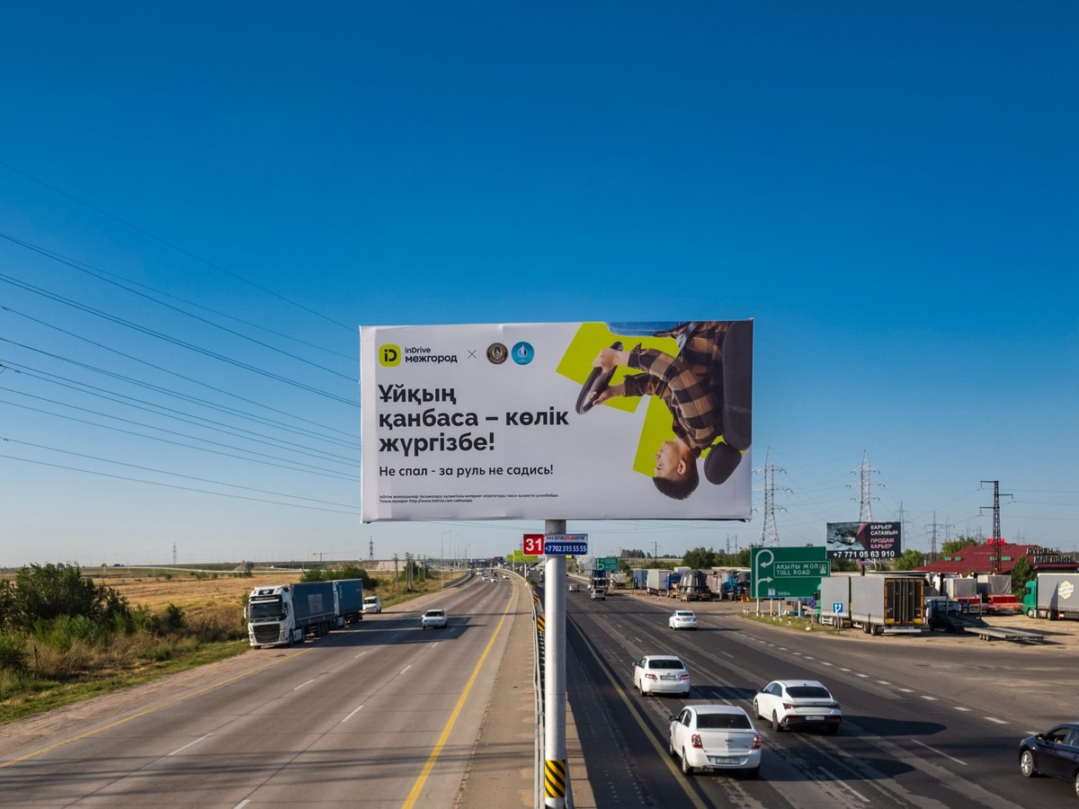 inDrive.Межгород Қазақстанның Көлік министрлігі және ІІМ-мен бірлесіп Алматы-Қонаев тас жолына жол қауіпсіздігі тақырыбына арналған билбордтарды орнатты
