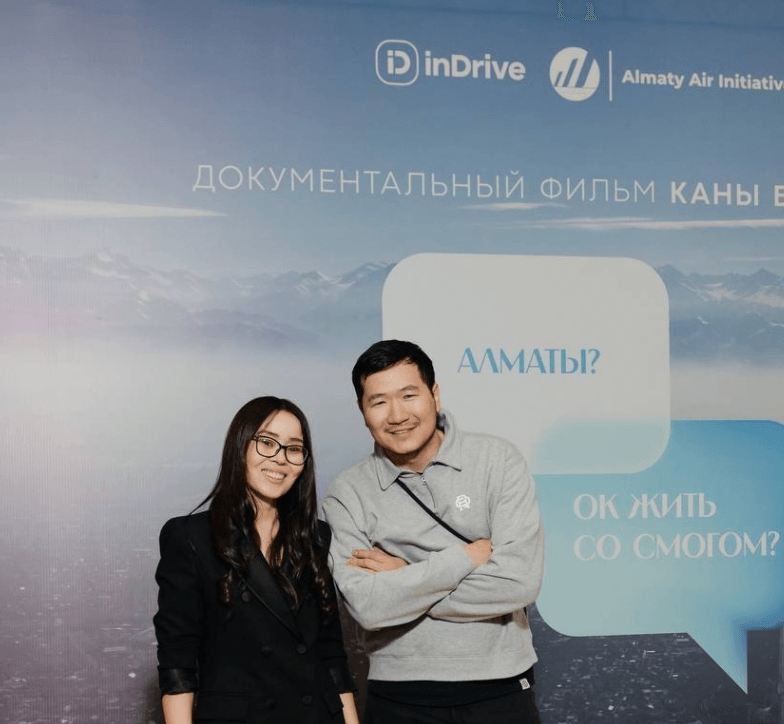 Әр адамға қатысы бар мәселе: Алматы ауасының ластануы туралы фильмнің премьерасы