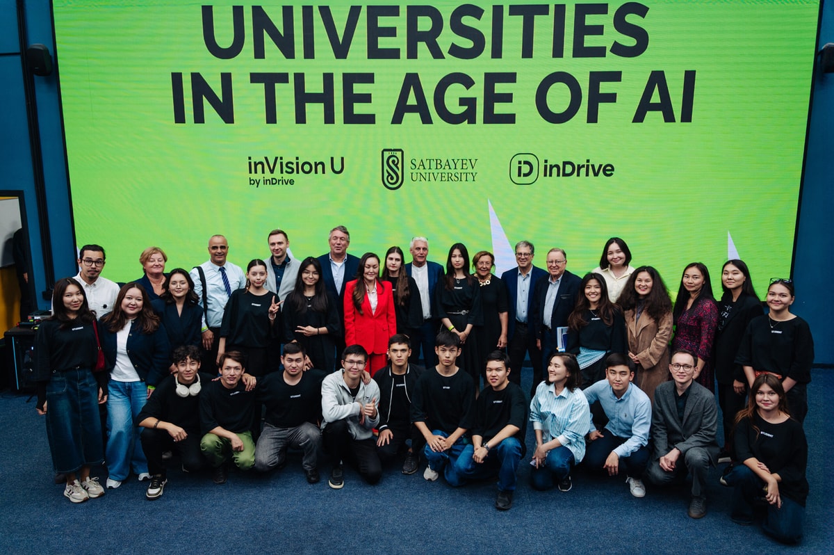 В Алматы прошёл форум о том, как AI меняет университеты и рынок труда